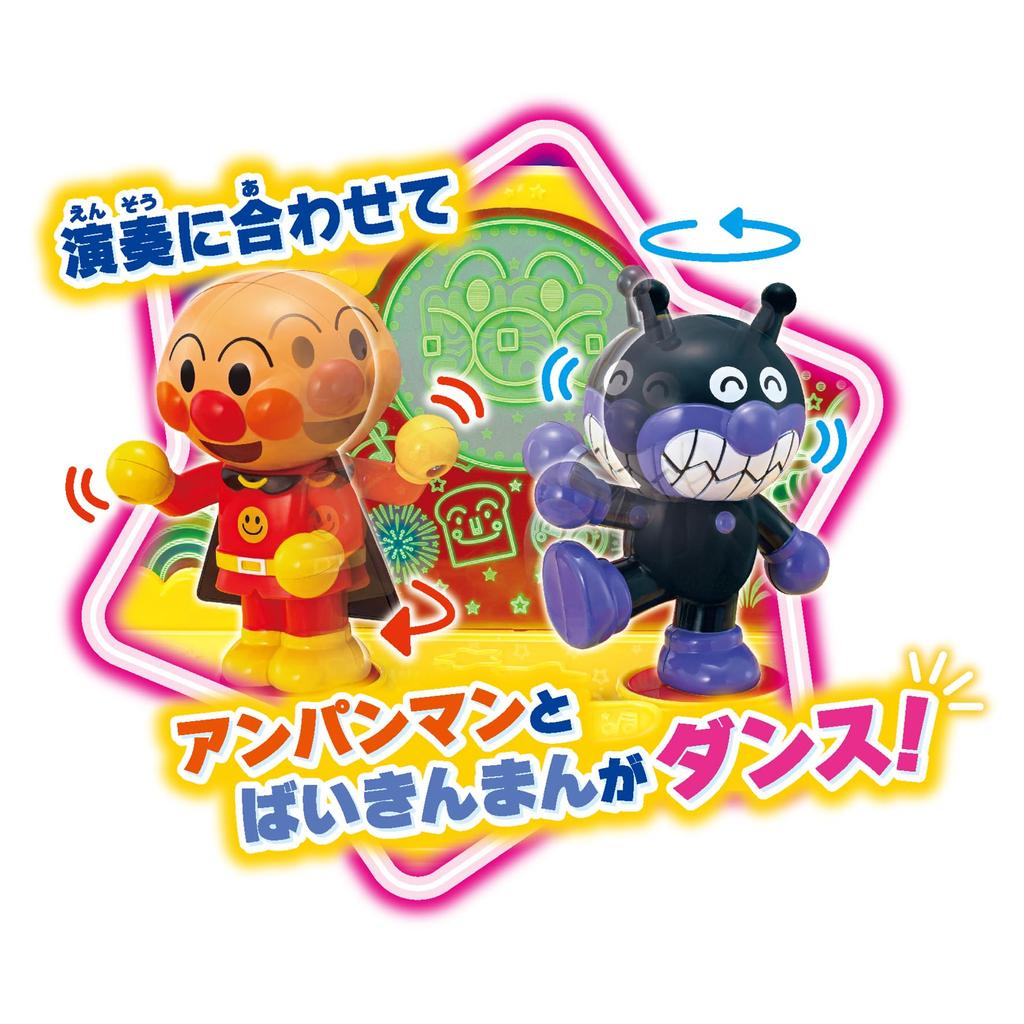 NEW Stage Music Show KiraPikaTogether