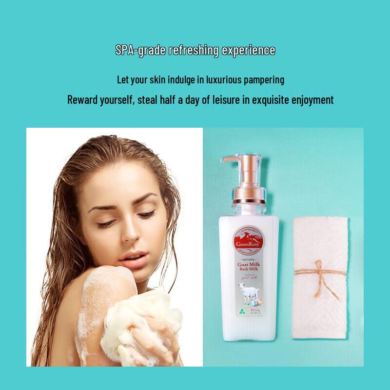 Green Valley Goat Milk Silky Moisturizing Shower Lotion