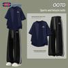 Men's 2026 Casual Sportswear Set