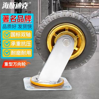 HAISIDICK Heavy Duty High Elastic Silent Caster Wheel