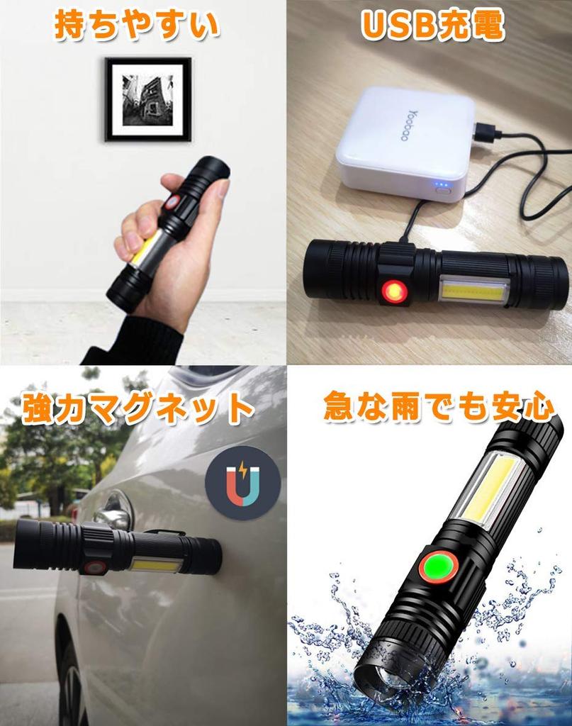 Rechargeable LED Super Powerful LED Handheld COB Work Magnetic Military New Work Light for Disaster Power Night Night Bicycle Outdoor Japanese