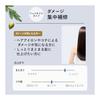 LUCIDO -L Oil Treatment #EX Hair Repair Oil Argan Oil Non-Rinse Treatment Penetration Damage Repair 60ml + Sample (Hair Mask 10g) [Amazon.co.jp