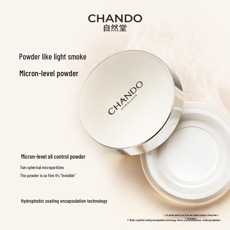 CHANDO Crystal Clear Flawless Setting Powder