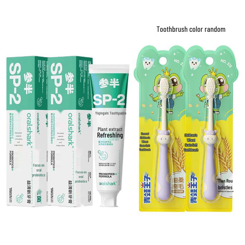 CENPAN Evening Scent Toothpaste & Kids Toothbrush Set