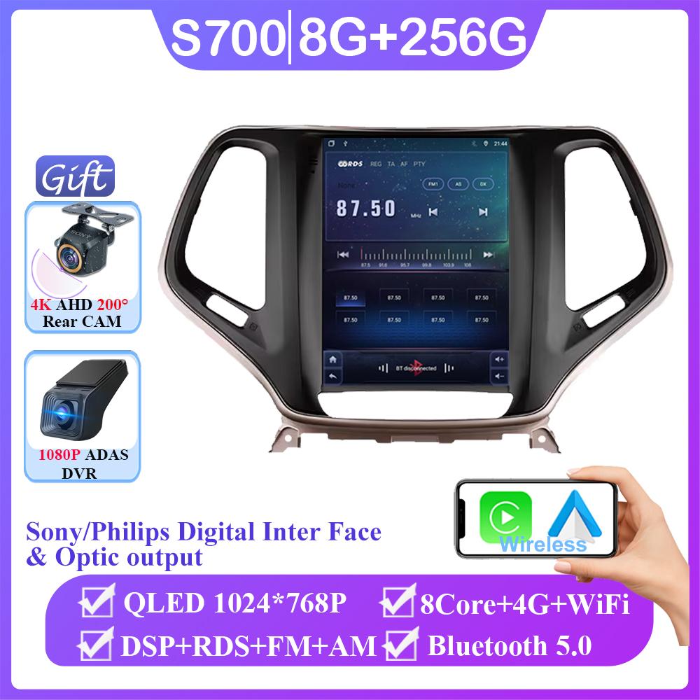 Car Radio Android Auto for Jeep Cherokee 5 KL 2014 - 2018 Multimedia Player Navigation GPS Stereo DSP BT5.0 Carplay Screen