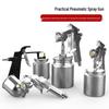 Pucheng Pneumatic Paint Spray Gun