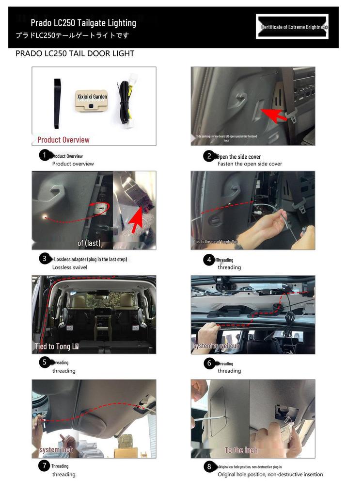 High Brightness LED Trunk Light for Prado LC250/LC300