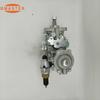 Premium Diesel Pump 0460424471 for Diesel Engines