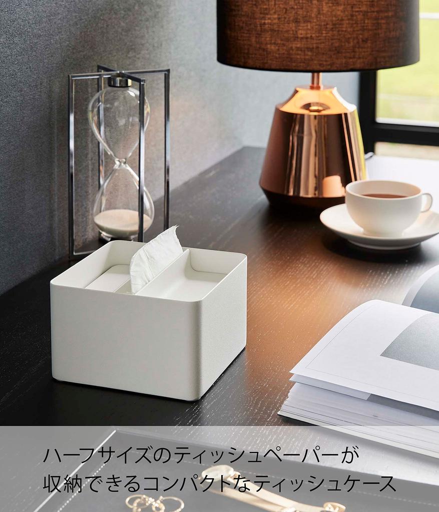 Yamazaki Half Tissue Case with W13 X D13 X 6195 Lid, White, Approx. H10cm, Tower, Compact,