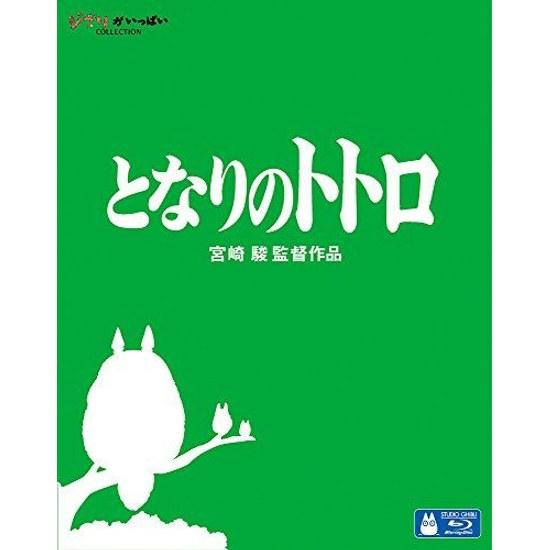 My Neighbor Totoro Blu-ray