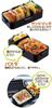 Skater Bento Fluffy Serving Large Made In Box, 830ml, Antibacterial, Capacity, Capacity, Men's, See-Through Black, Japan, PFLB8AG-A