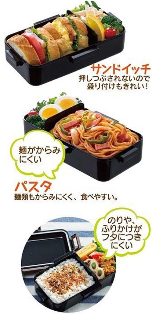 Skater Bento Fluffy Serving Large Made In Box, 830ml, Antibacterial, Capacity, Capacity, Men's, See-Through Black, Japan, PFLB8AG-A