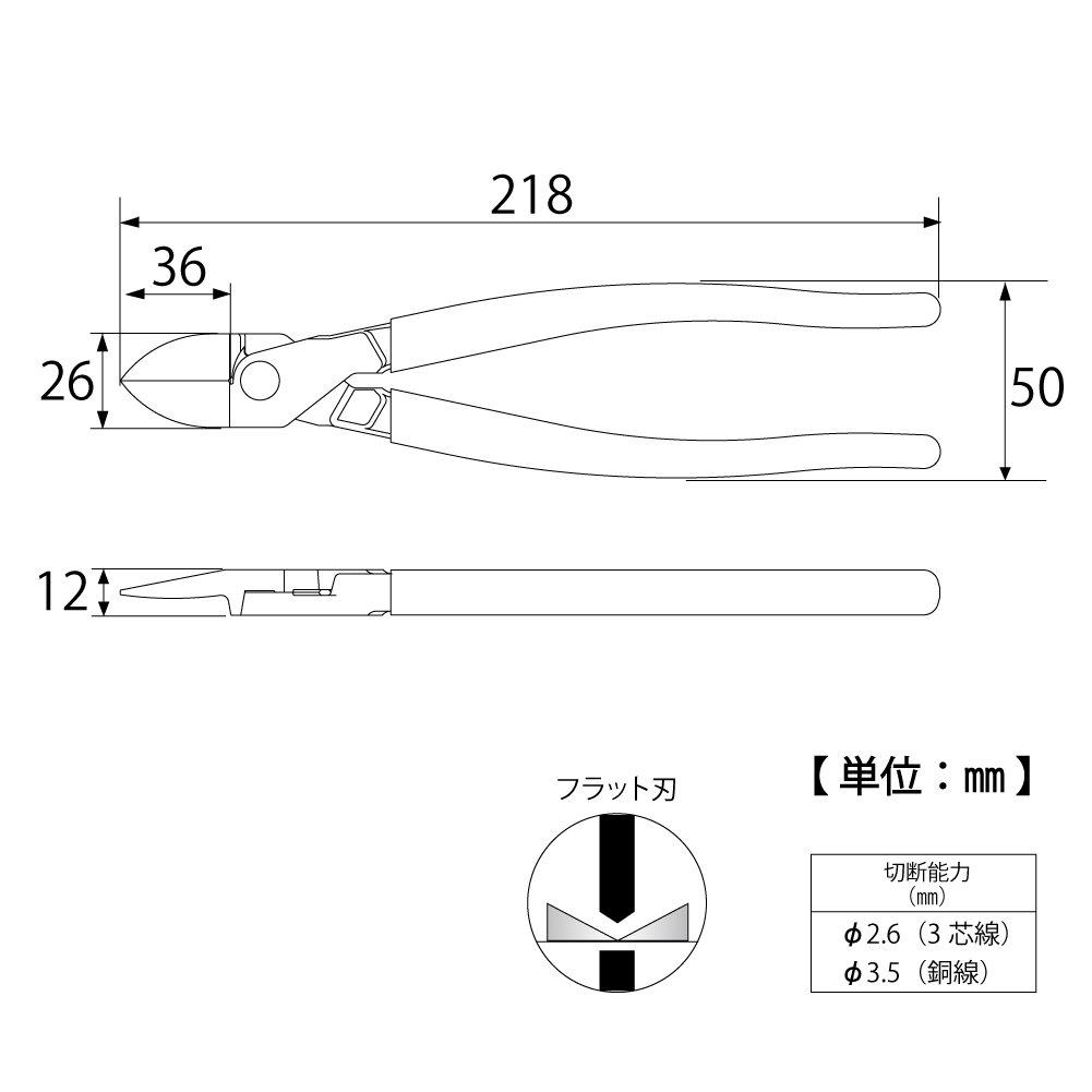 TOP Eccentric VF Flat Cuts Diameter Wire and Diameter Copper Made in Japan Nippers, NI-220VF, Blade, 2.6mm 3-Core 3.5mm Wire, Tsubame-Sanjo,