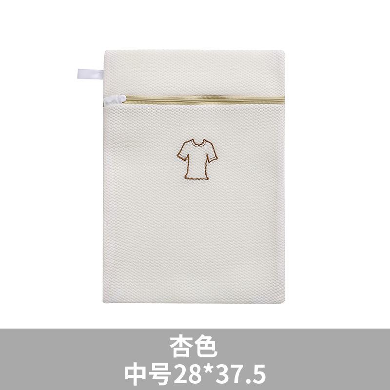 Washing bag, washing machine special anti deformation drum mesh bag, underwear protective washing bag, machine washing clothes, bra filter mesh bag