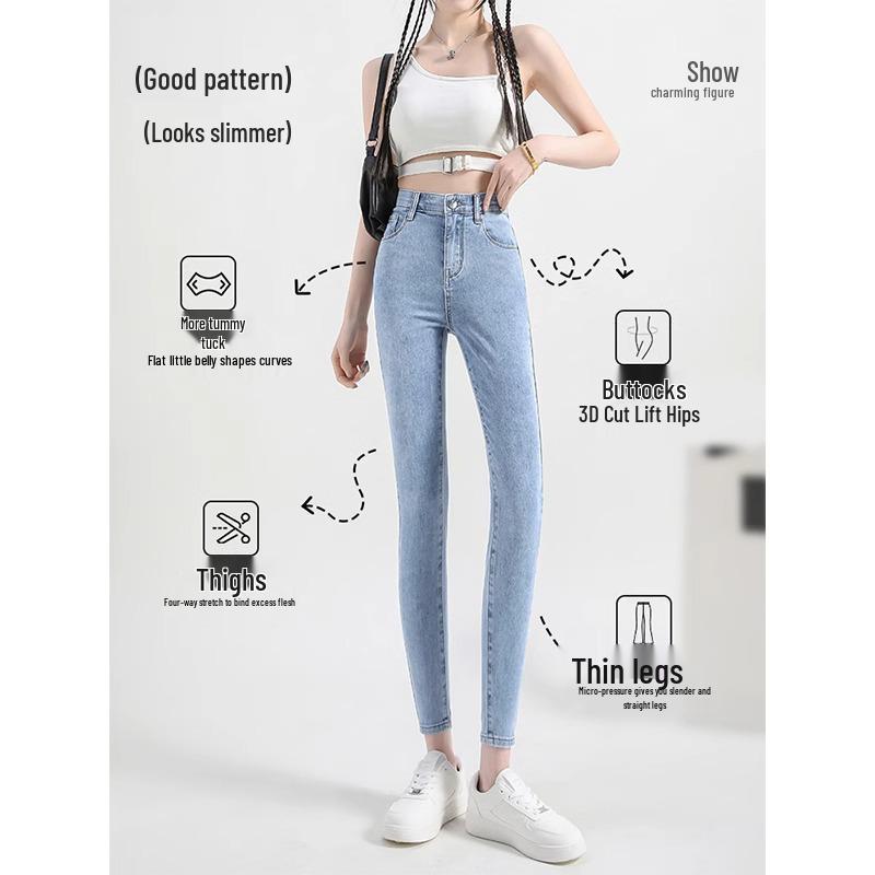 Women's High-Waisted Skinny Jeans: 2025 Spring Style, Light Color, Stretch Slimming Pencil Pants
