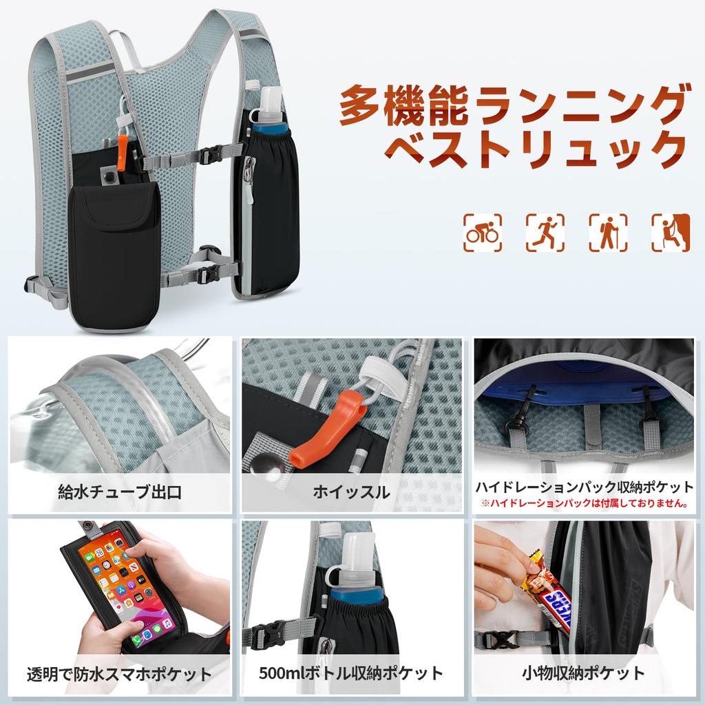 RAINSMORE Running Perfect for Trail Outdoor Reflective Black Backpack, Ultra-Lightweight, Marathons, Cycling, Running, Hydration, Sports, Cycling,