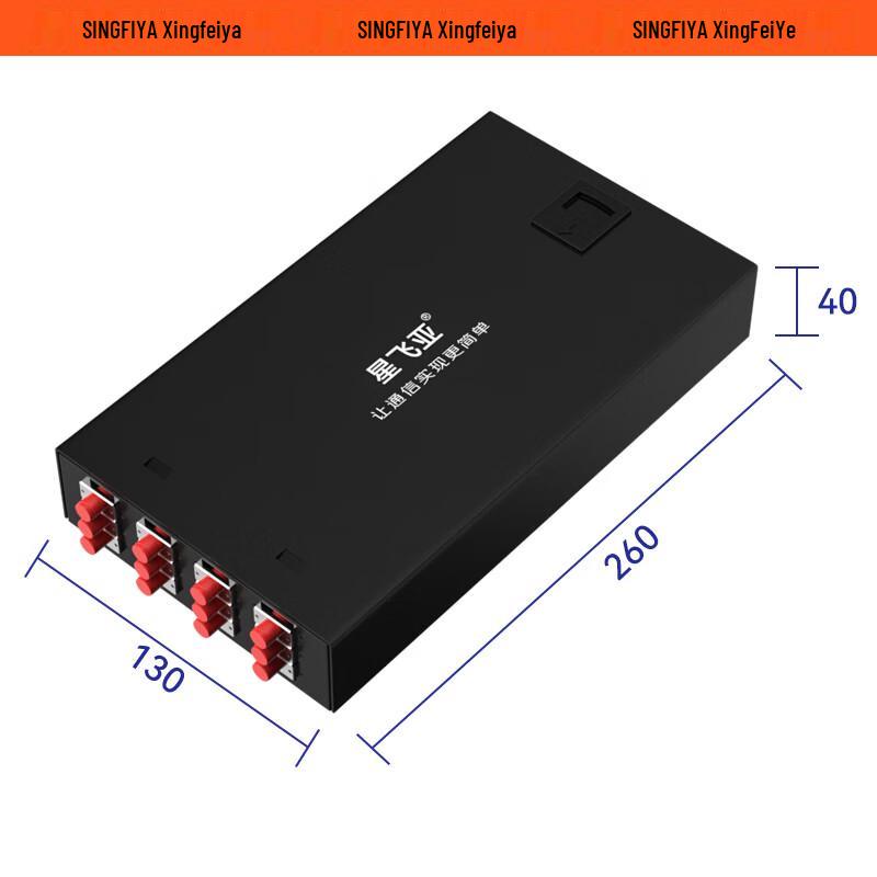 Xingfeiya Wall-Mount Fiber Optic Terminal Box