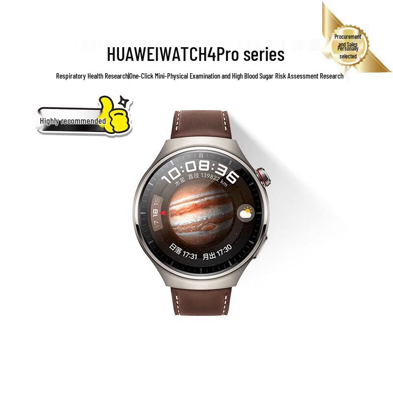 

HUAWEI WATCH 4 Pro Smartwatch (CN version)