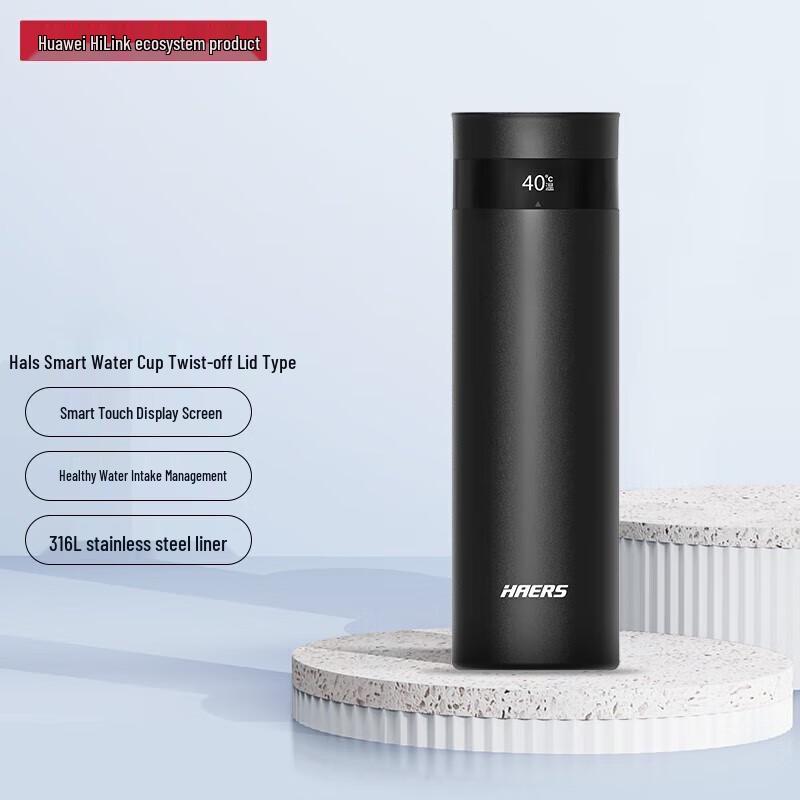 Huawei 440ML Smart Insulated Bottle