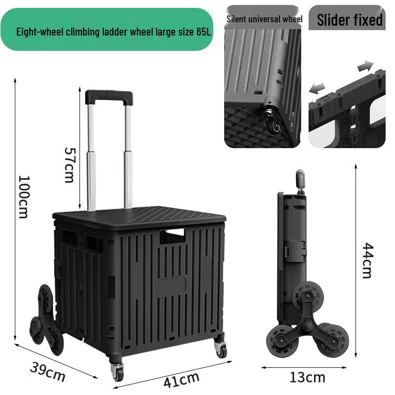 Foldable Outdoor Shopping & Camping Cart with Stair Climber