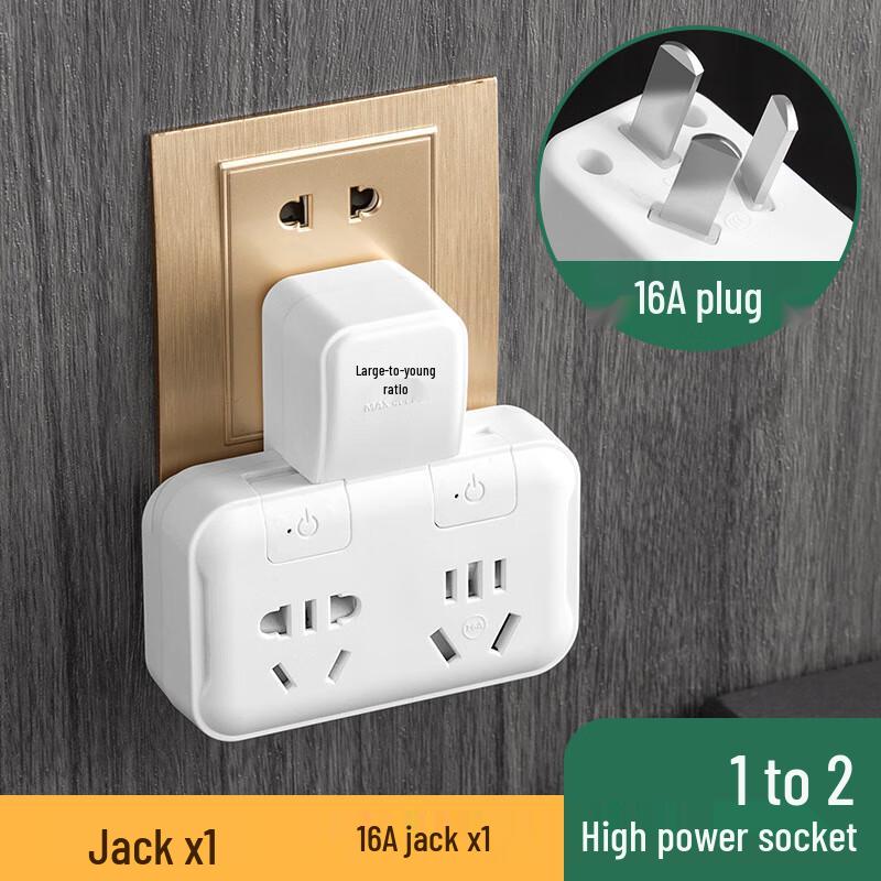 Zhuochi 16A Dual-Switch AC/Water Heater Power Adapter CN plug (adapter included)