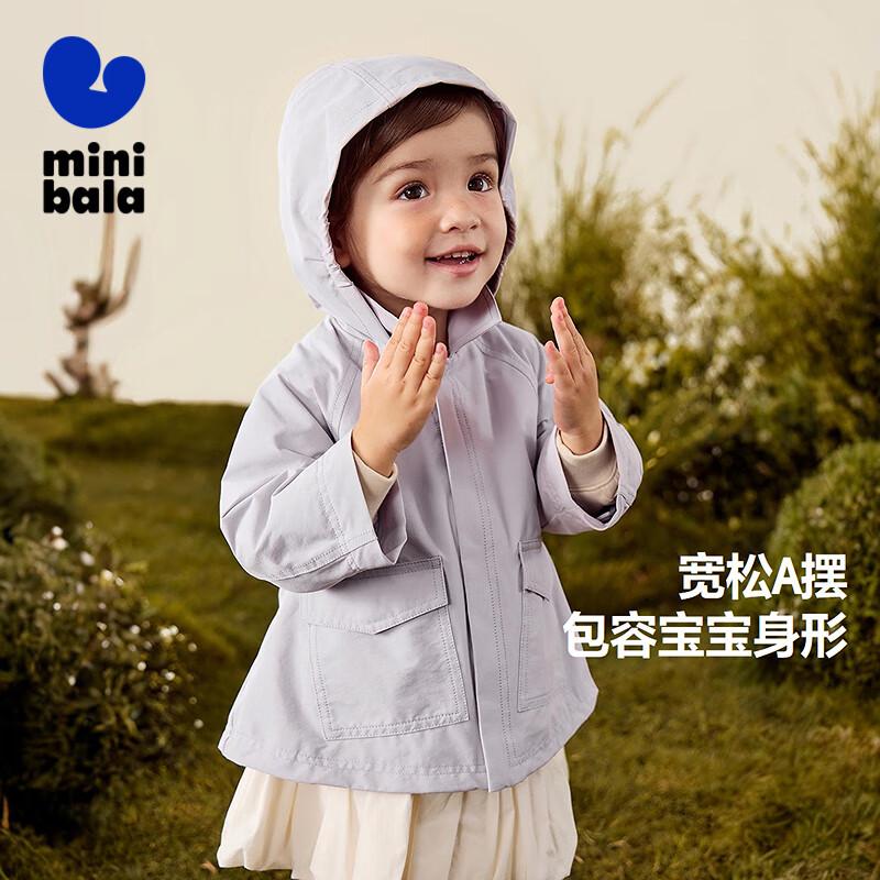 Mini Balabala Girls Soft Touch Hooded Three-Proof Jacket 90