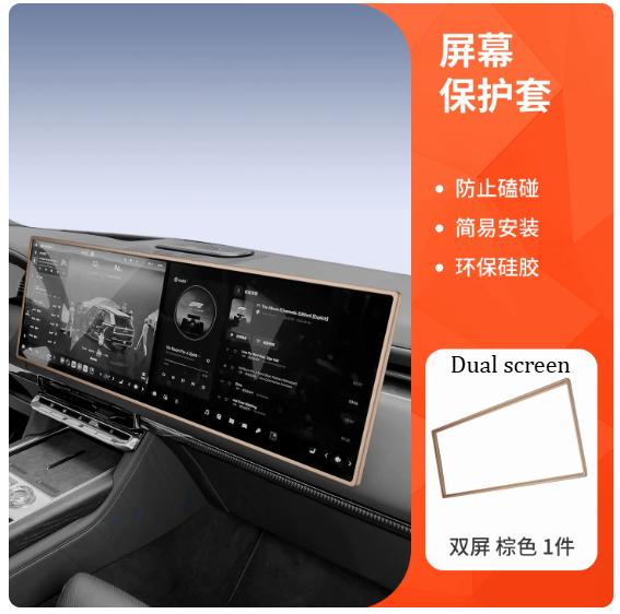For Zeekr 8X Instrument Central Control Screen Protector Anti-bumping Silicone Interior Modified Auto Accessories Supplies Tools