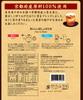Morihan Roasted Green Tea with Barley Tea x 30 x 3 (8g packets)