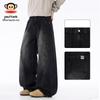 Unterteile – Jeans