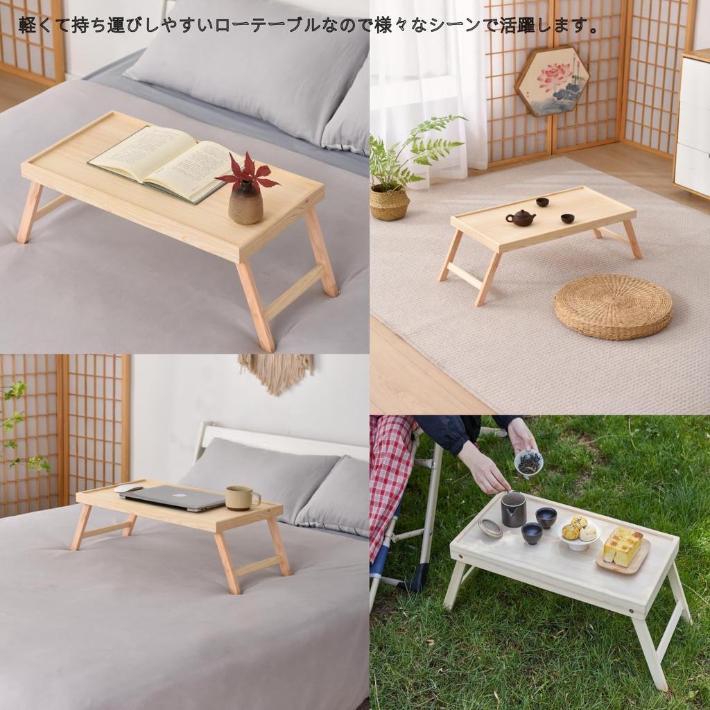 Senbaraki Coffee Made from Japanese Hinoki Folding Perfect for Single Sofa Living Room Center Mini Computer Low Stylish Wooden Compact Design for No