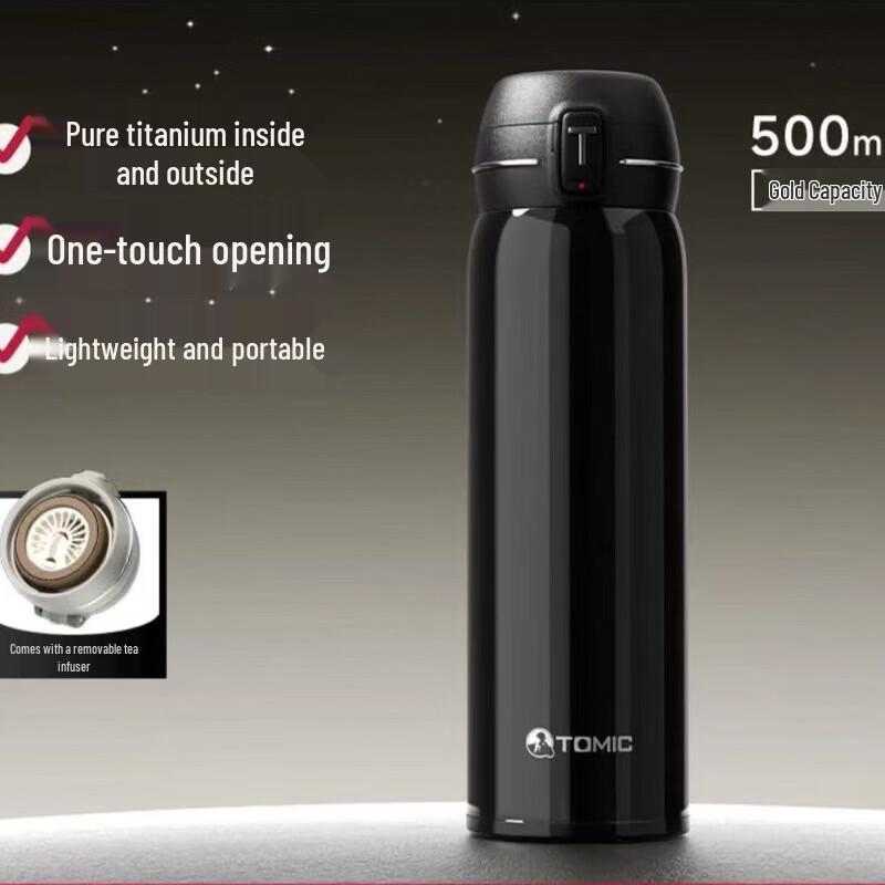 TOMIC Pure Titanium Insulated Water Bottle with T-Lid