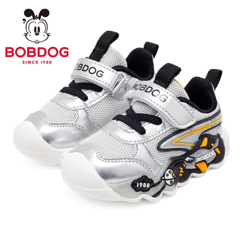 Bobdog Kids' Mesh Breathable Lightweight Walking Shoes