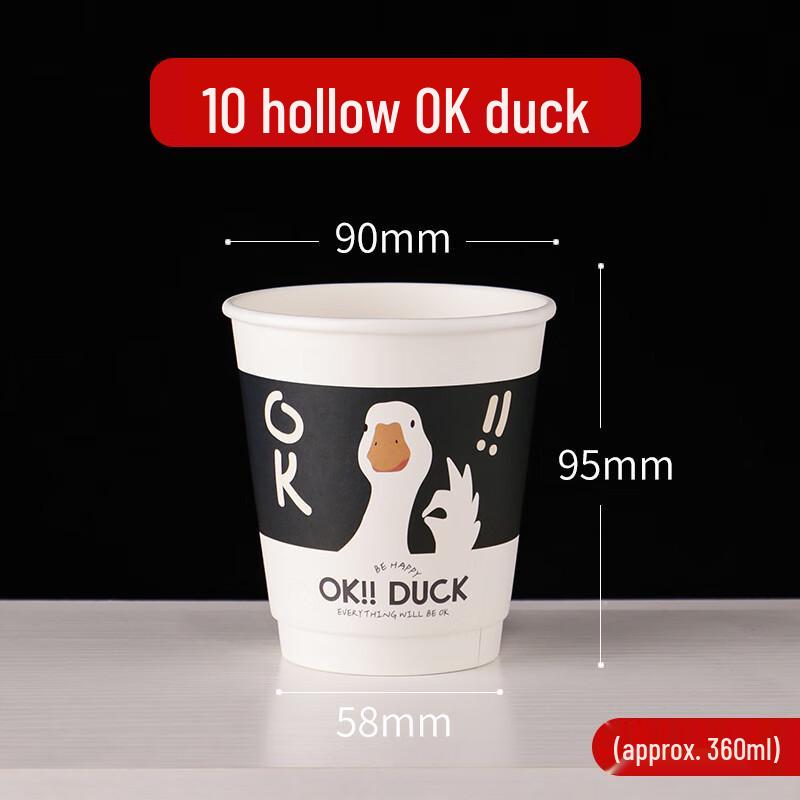 Xiao Yue Ya OK Duck Disposable Double-Layer Coffee Paper Cups