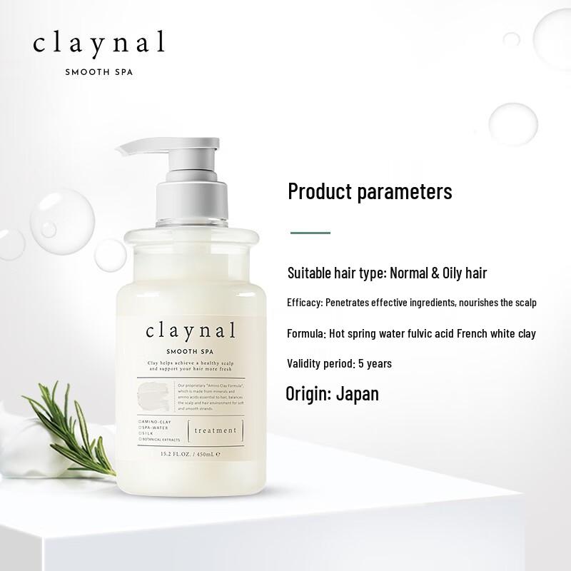 Pengpai Aminosäure Seide & Mineralische Schlamm Haarspülung