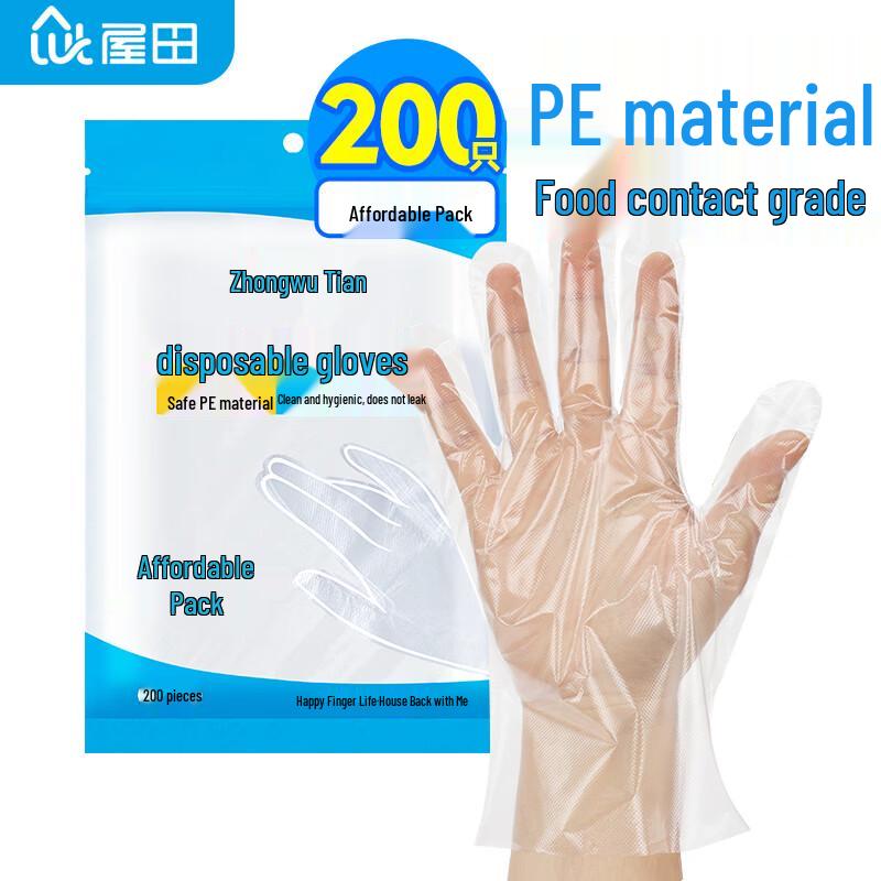 Wutian Disposable PE Food Handling Gloves