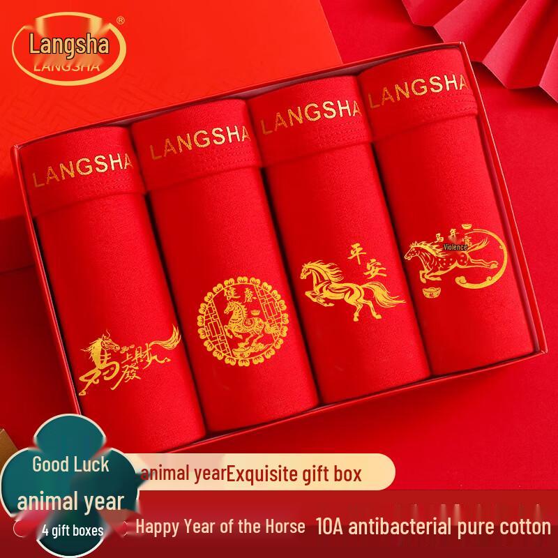 

Мужские хлопковые боксеры-брифы Langsha счастливого красного цвета 3XL (160-180 lbs)