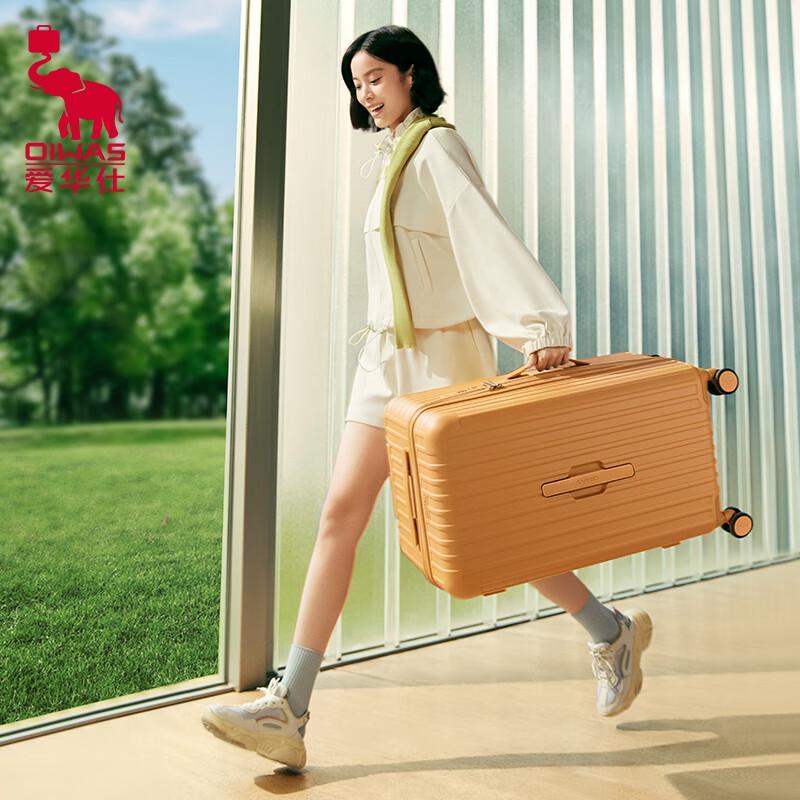 Aihuaishi OCX6783 Hardshell Spinner Luggage 26 Inch