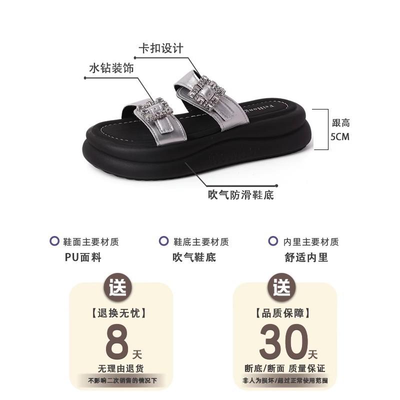 Fashion high-end thick-bottomed rhinestone buckle with one-word drag women's new summer wear with skirt sandals tide