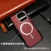 Kevlar pattern magnetic attraction is suitable for iPhone17promax Xingyu orange mobile phone case Apple 16 ultra-thin anti-drop PC case
