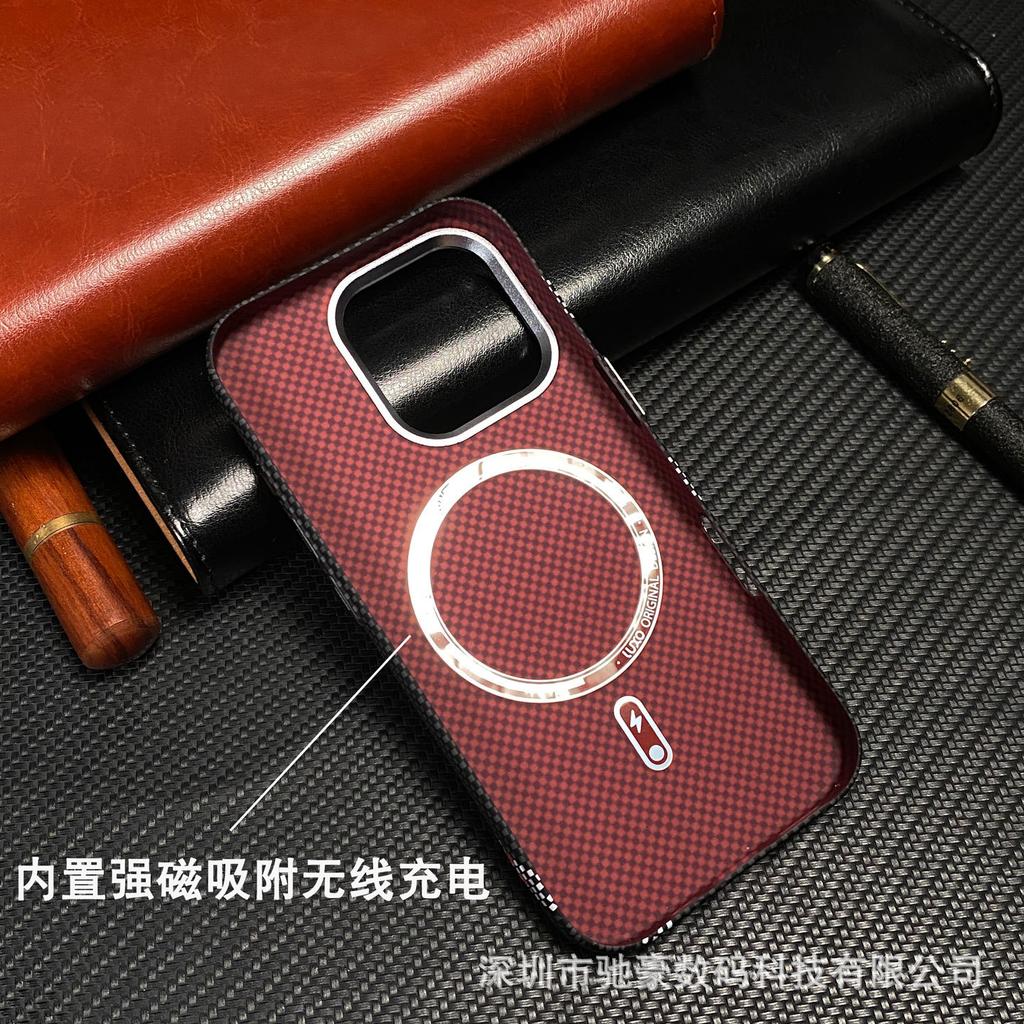 Kevlar pattern magnetic attraction is suitable for iPhone17promax Xingyu orange mobile phone case Apple 16 ultra-thin anti-drop PC case