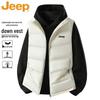 Men's Reversible Down Vest