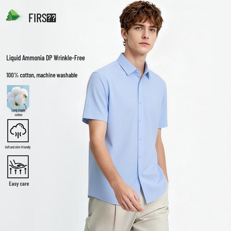 FIRS Men s DP Non-Iron Pure Cotton Short Sleeve Shirt 42