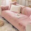 Plush Sofa Seat Cushion Winter Thickened Warm Sofa Cover L-shaped Anti Slip Dustproof Soft and Comfortable Sofa Towel
