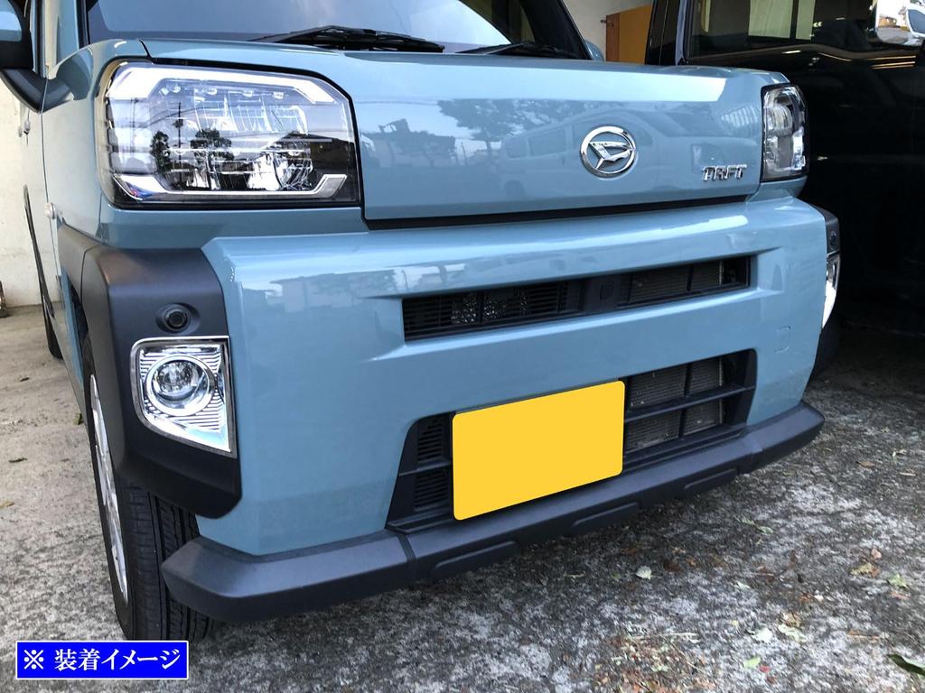 BRIGHTZ Chrome Fog Light Covers for Taft Compatible with and 910 LA900S/LA910S [FOG-COV-382] LA900, LA910, A900, A910, 900,