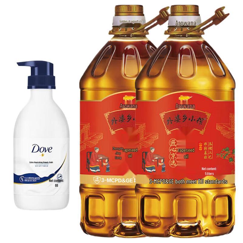 Dove Nourishing Beauty Shower Milk (460g) with Artisan Rapeseed Oil (5L x 2) Bundle
