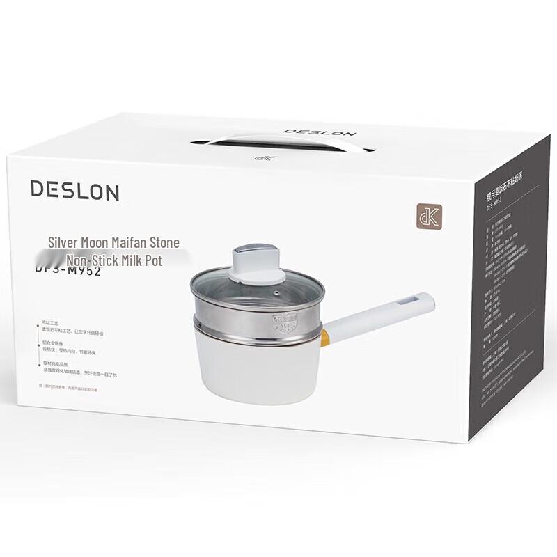 Deslang Silver Moon Maifan Stone Non-Stick Milk Pot
