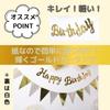 La Kissa Birthday Decoration Set Balloon HAPPY BIRTHDAY Choice of Colors Decoration Balloons for Boys and Girls (Birthday, Gold)