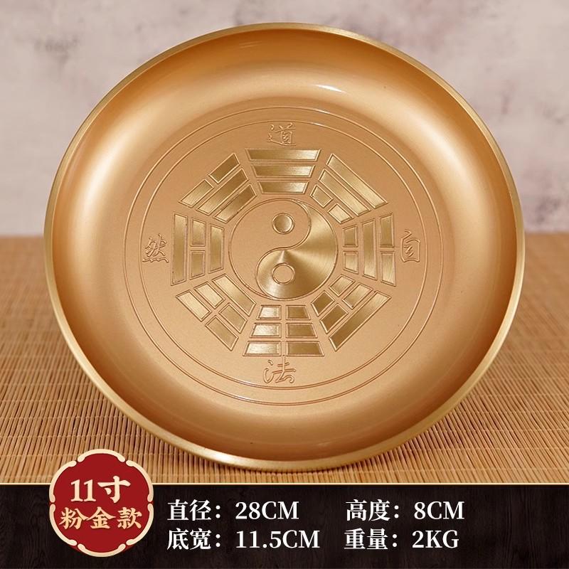 Home furnishings Household fruit tray Supply tray God of Wealth's Wealth Calling Decoration Offering items in front of Buddha