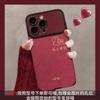 Everything goes smoothly, the lanyard is suitable for Apple 17 New Year's mobile phone case iphone15promax silicone 16 autumn and winter new 14.