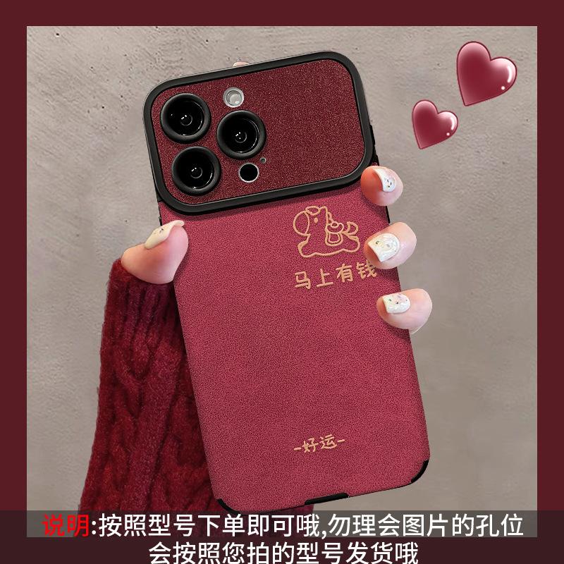 Everything goes smoothly, the lanyard is suitable for Apple 17 New Year's mobile phone case iphone15promax silicone 16 autumn and winter new 14.
